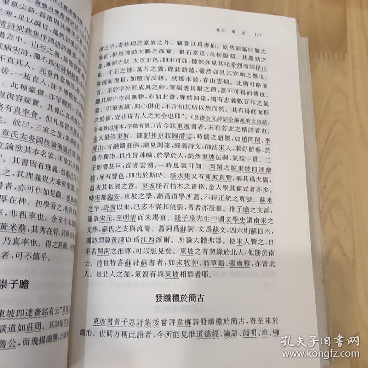 020d74e8567fa66edb_b.jpg