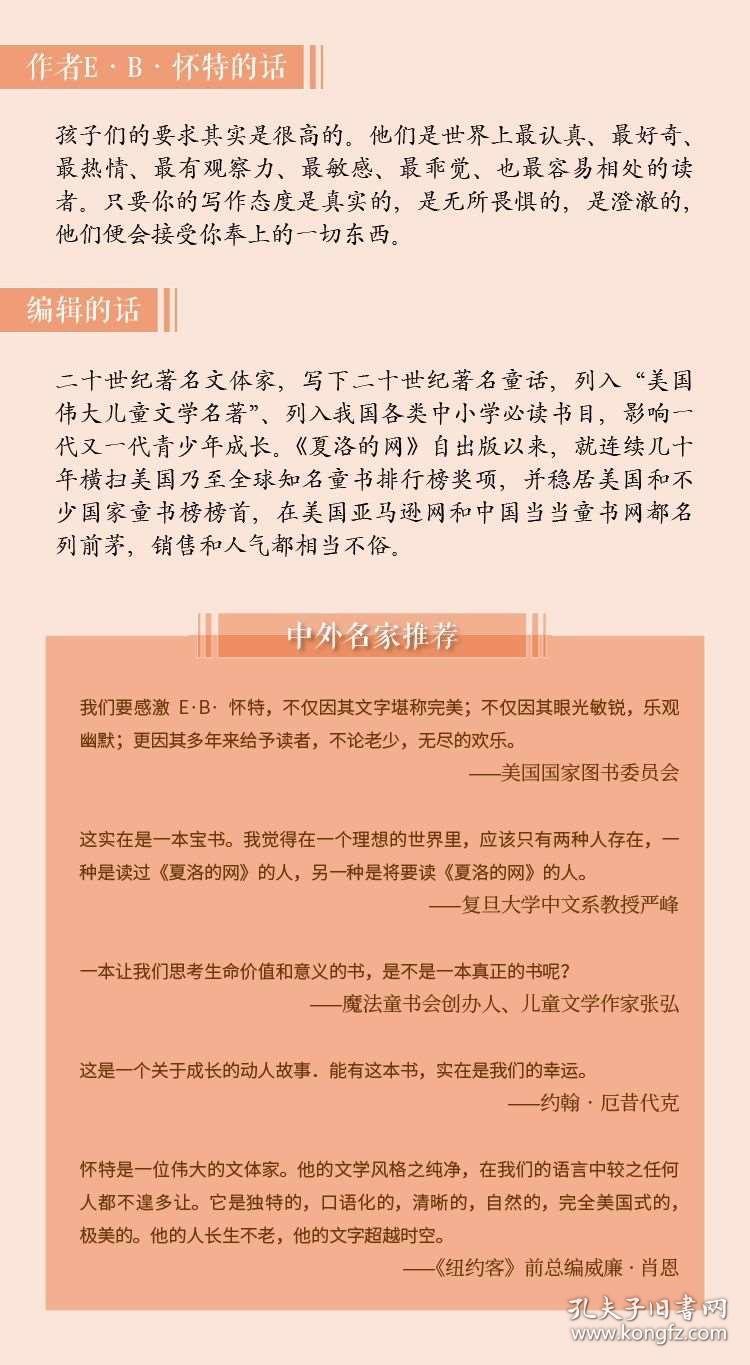 天鹅小号曲谱_吹小号的天鹅手抄报(3)