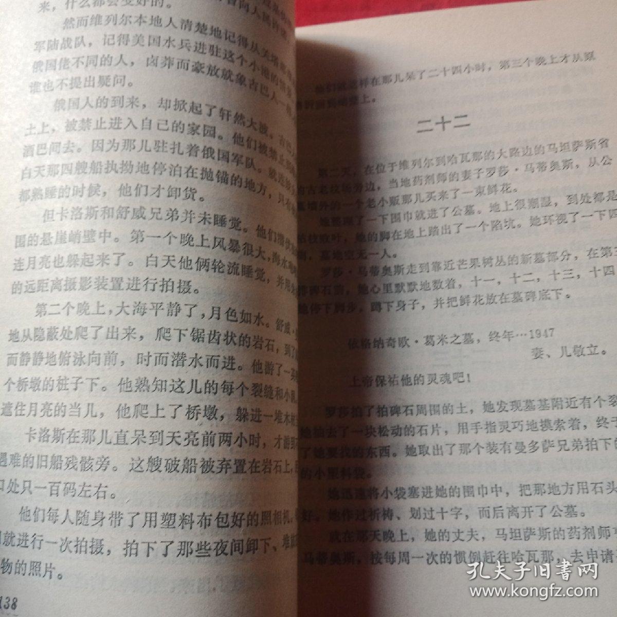 蜂鸟简谱_蜂鸟简谱钢琴(3)