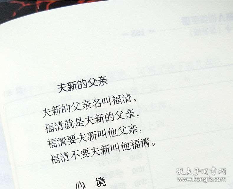 主持人口才训练绕口令_儿童口才六级绕口令