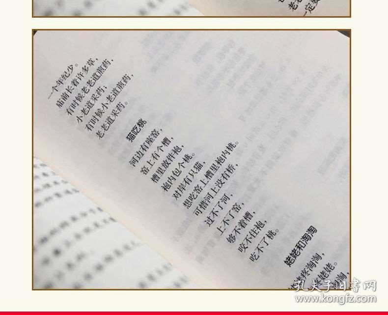 主持人口才训练绕口令_儿童口才六级绕口令