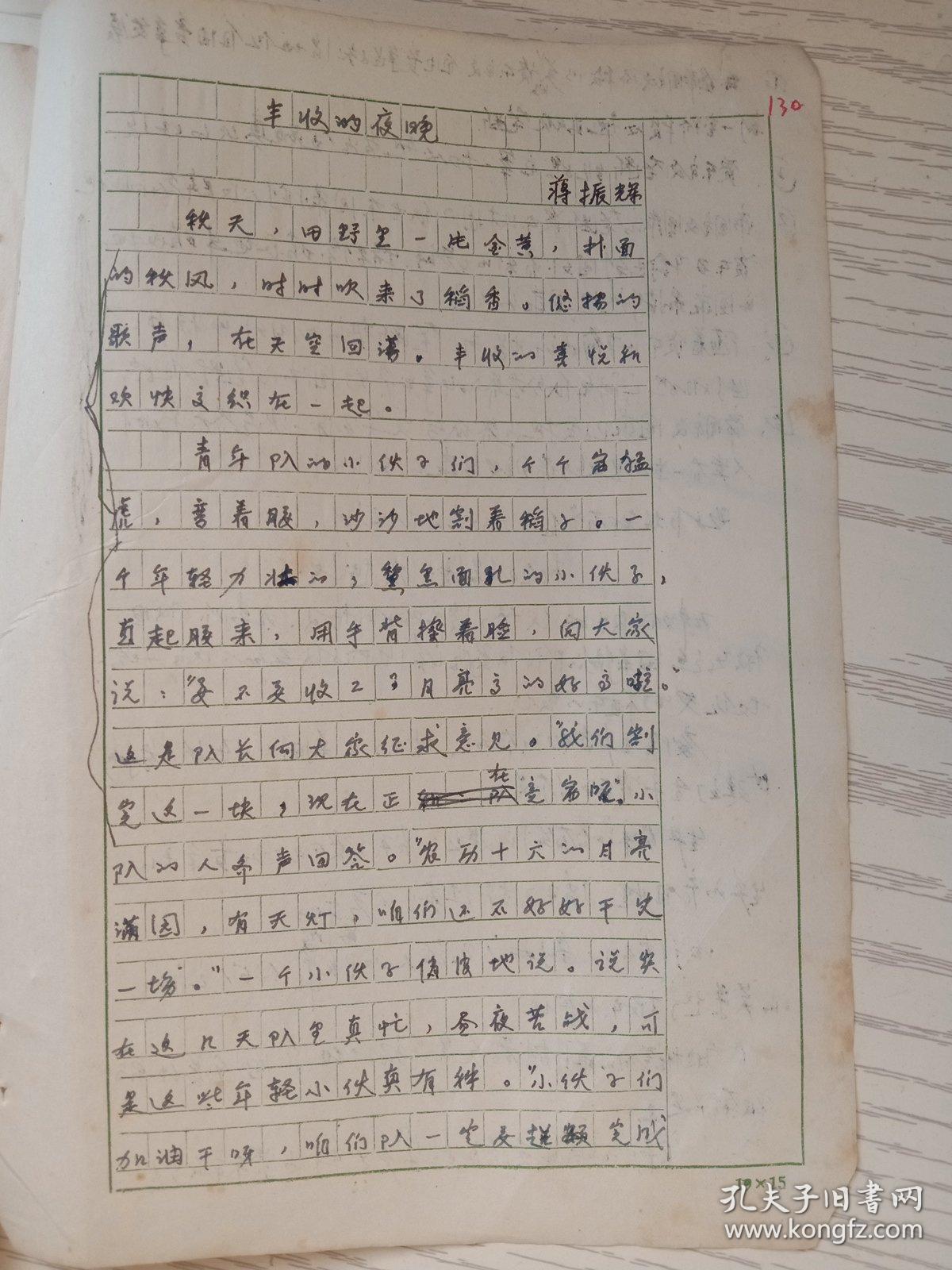 大海海航手曲谱_海航空姐