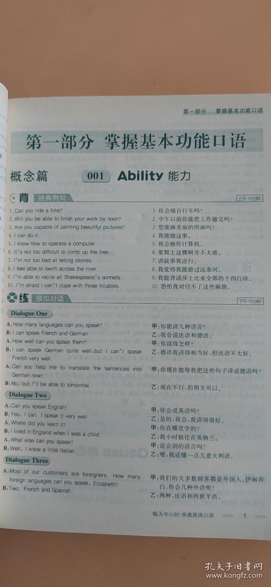 020e5df9423fdbfb55_b.jpg