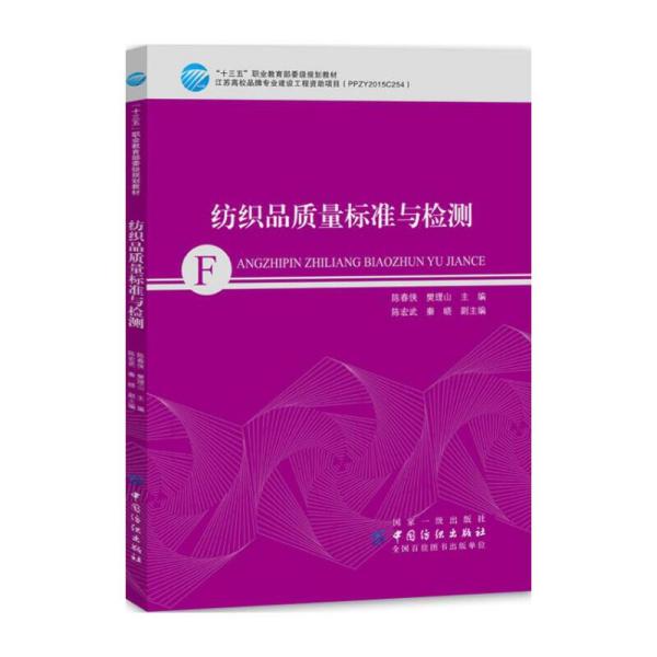 人口监测项目总结_项目总结流程图(2)