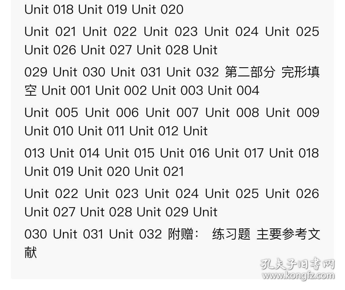 可风简谱_小星星简谱(3)