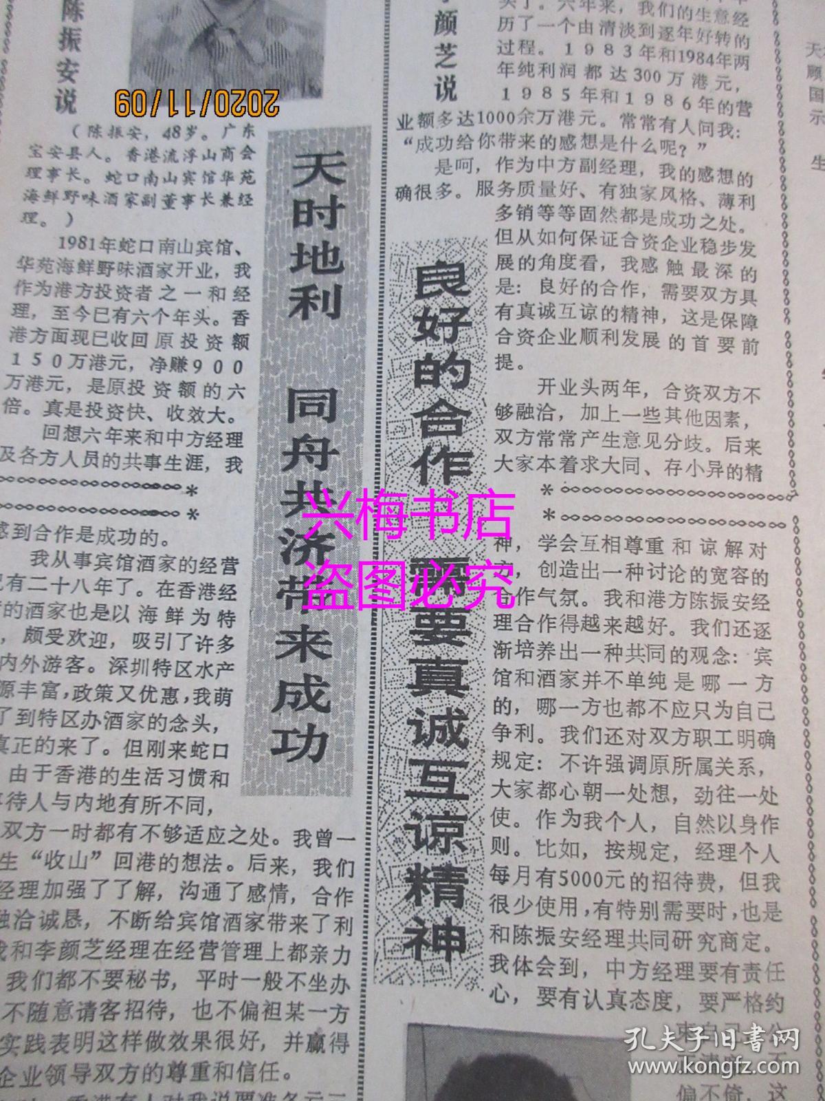 八十年代日本经济总量_八十年代日本三菱卡车(3)