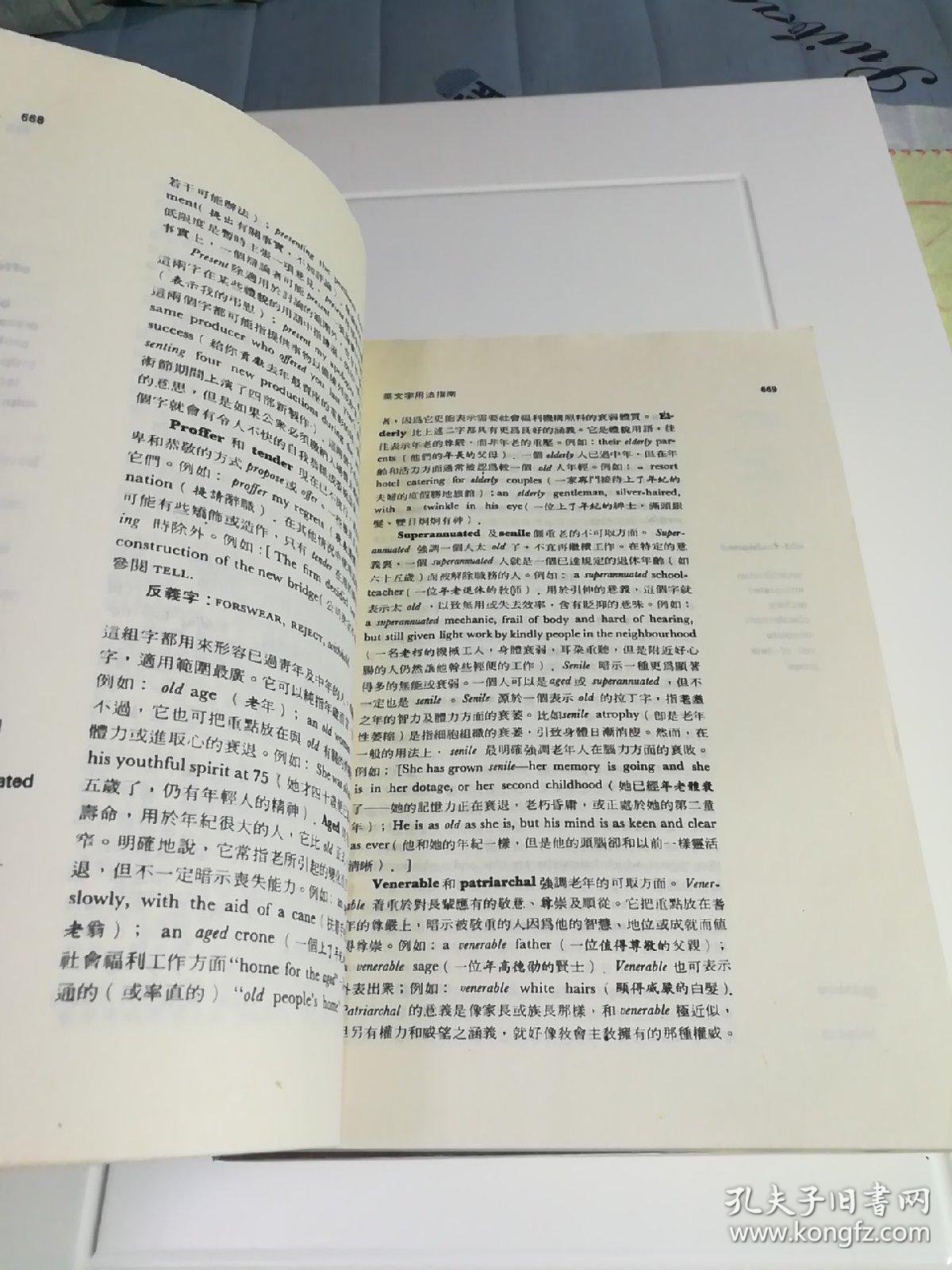 写字的好处有什么用 020e07f4025f23f4cb_b.jpg