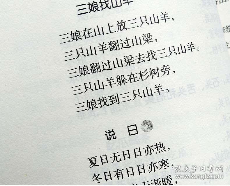 主持人口才训练绕口令_其他考试 考试 教材教辅考试