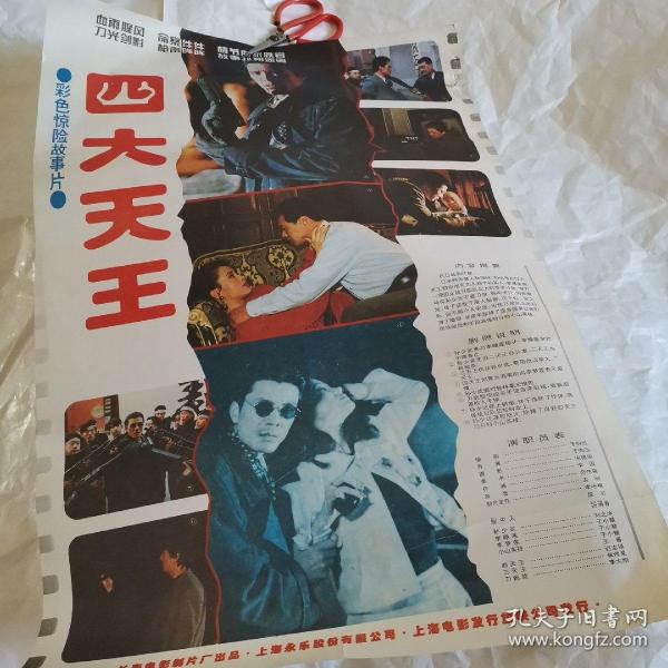 春之华简谱_北国之春简谱(3)