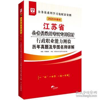 江苏省人口有多少2021_江苏省地图(2)