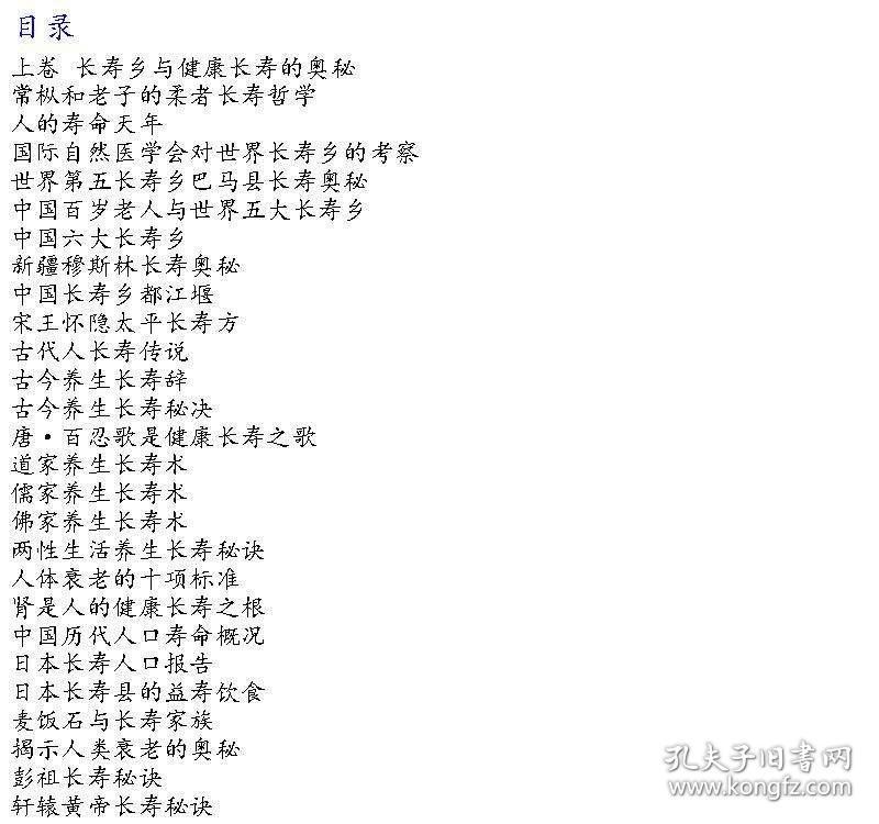 大观园曲谱_红楼梦大观园图片(3)
