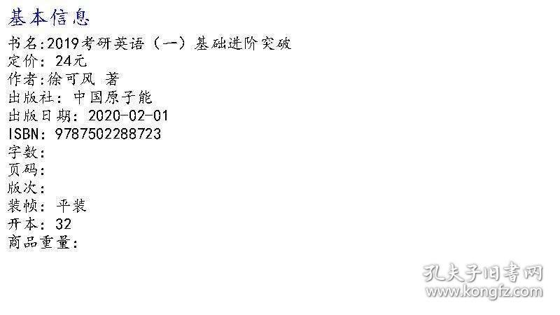 可风简谱_小星星简谱(3)
