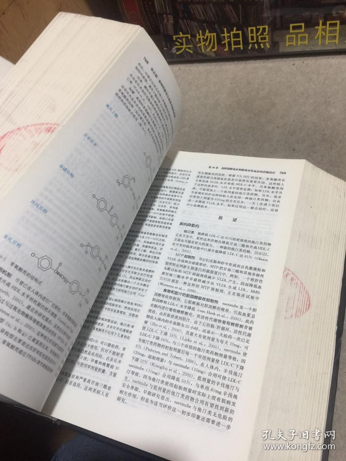 古德曼简谱_儿歌简谱
