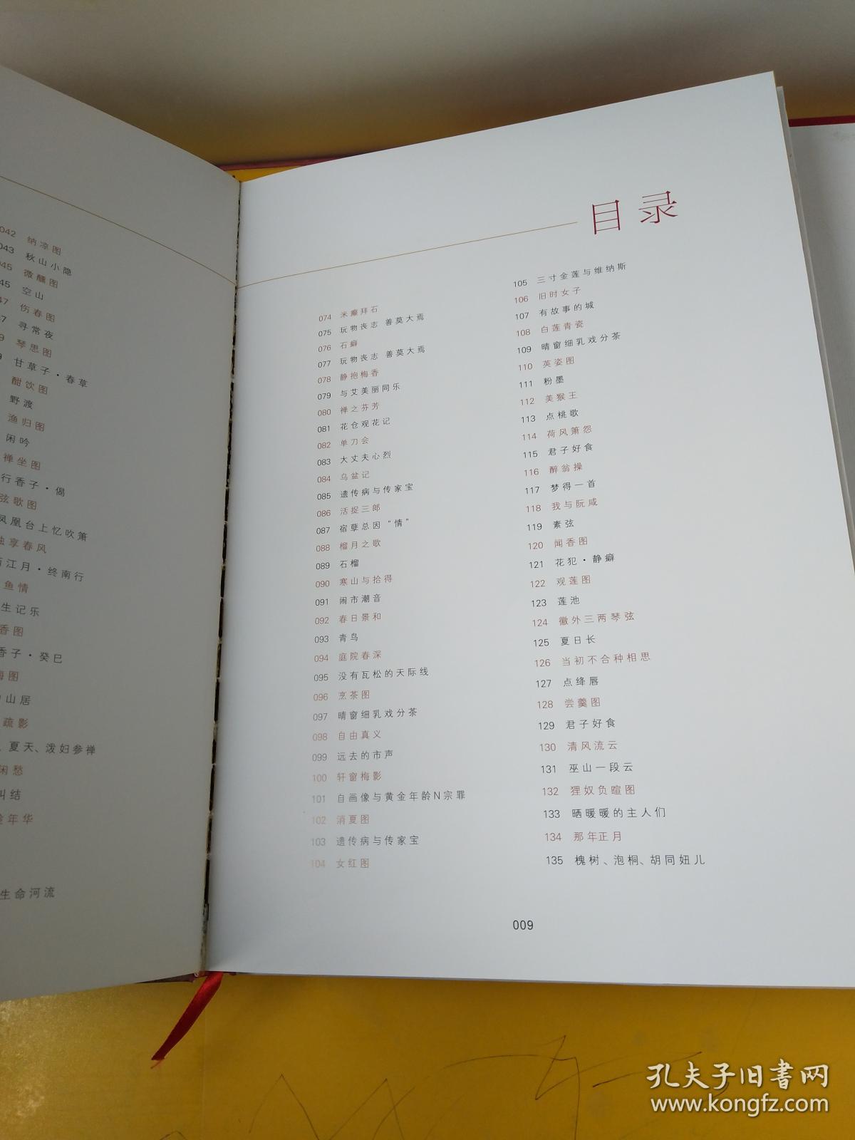 梵行简谱_儿歌简谱