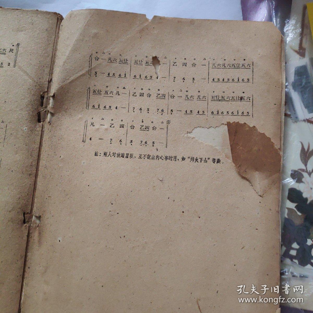 笛子希望简谱_笛子简谱(3)