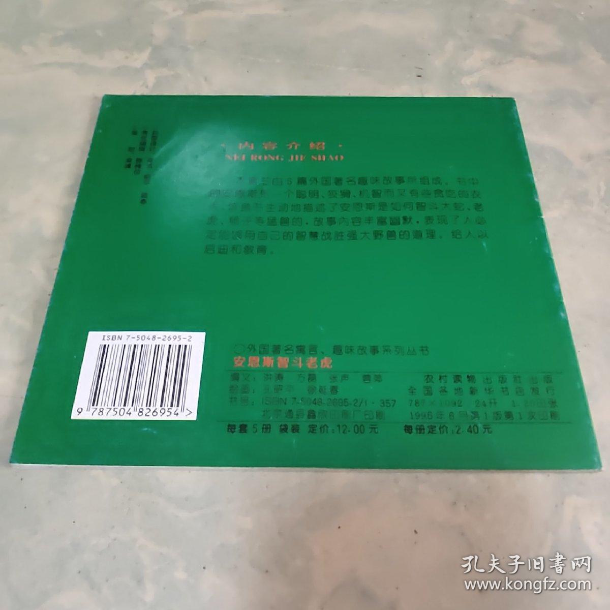 成语闻名什么外_举世闻名成语动画图片(3)