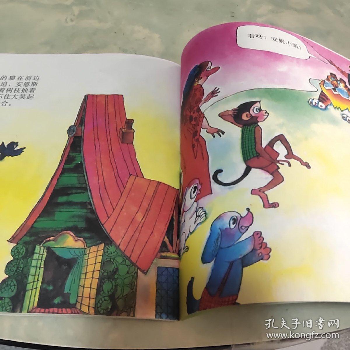 闻名什么外成语_成语故事简笔画(2)
