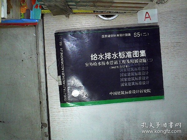 外排水指标范围 020e625942194a6684_n.jpg