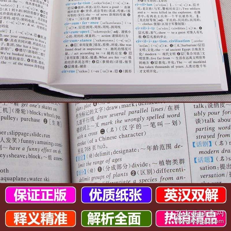 同什么双成语_成语故事图片(3)