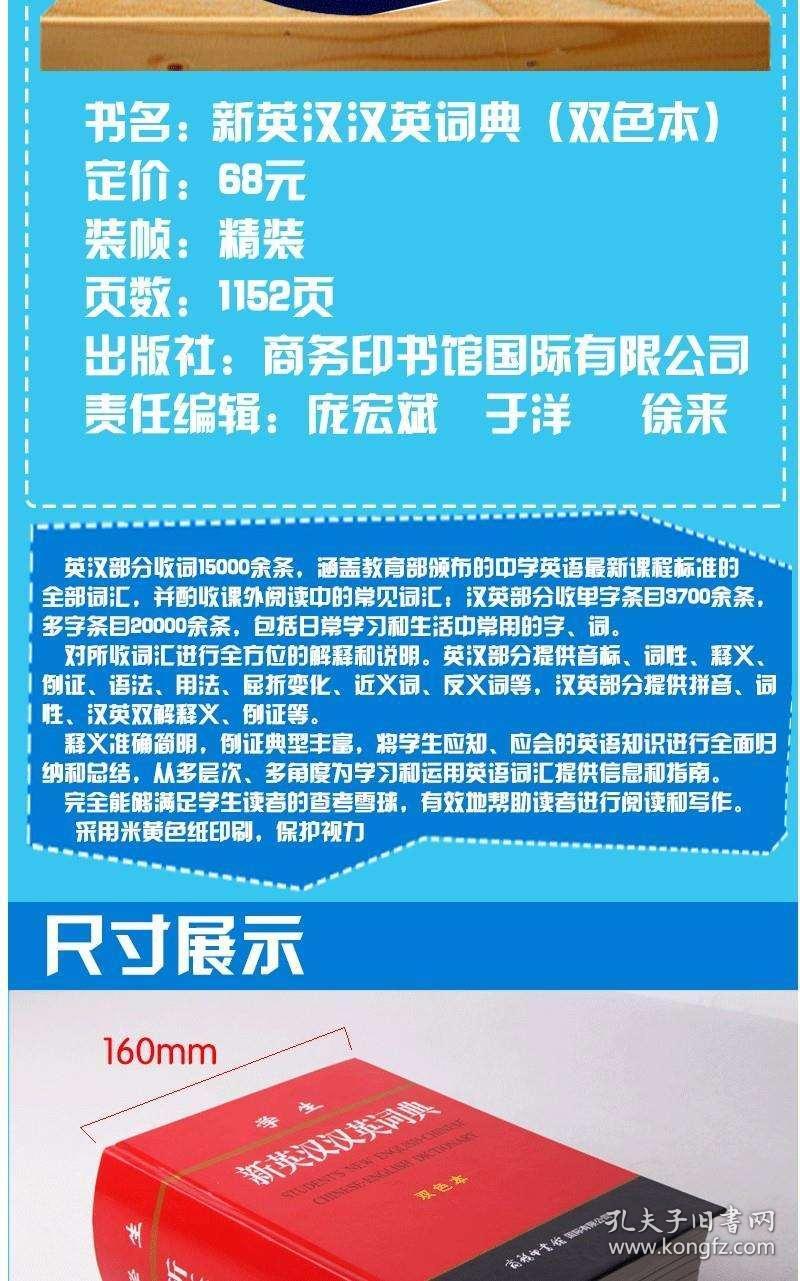 同什么双成语_成语故事图片(2)