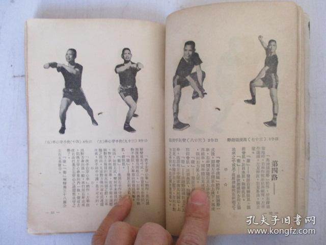 成语稀什么缺_成语故事图片(3)