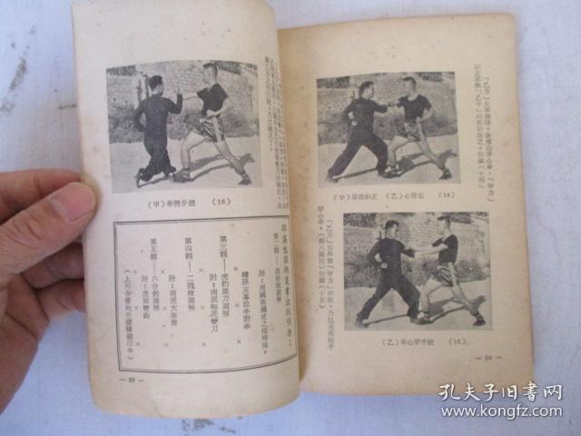 成语稀什么缺_成语故事图片(2)
