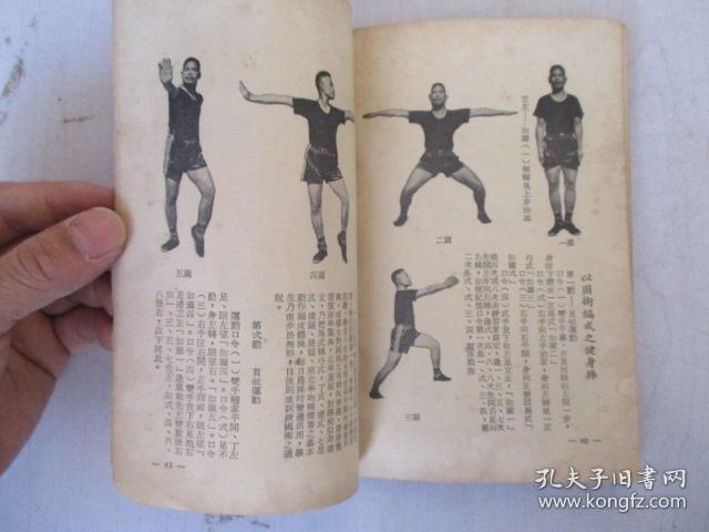 成语稀什么缺_成语故事图片(3)