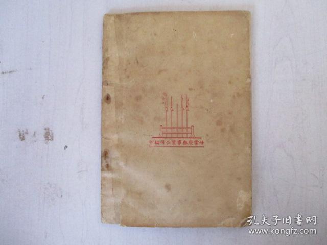 成语稀什么缺_成语故事图片(2)