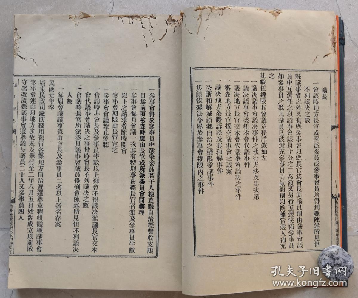 印渡人口多少_博社村人口多少(2)