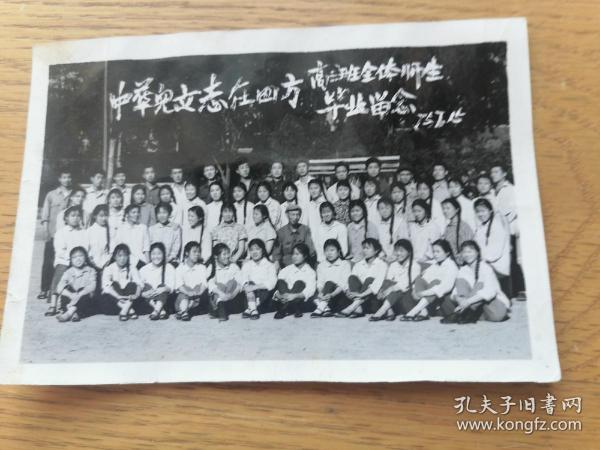 曲谱中华儿女志在四方_中华香烟