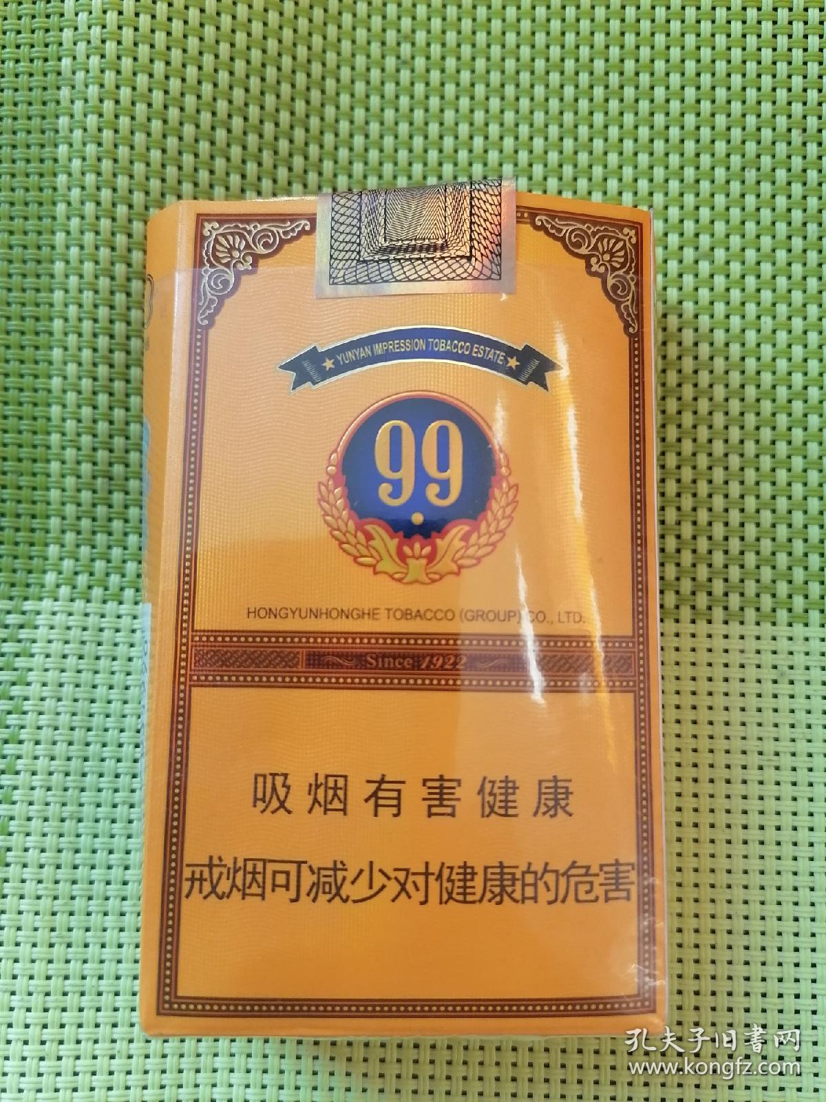 大重九99硬壳空香烟盒旧老烟标3d少见罕见
