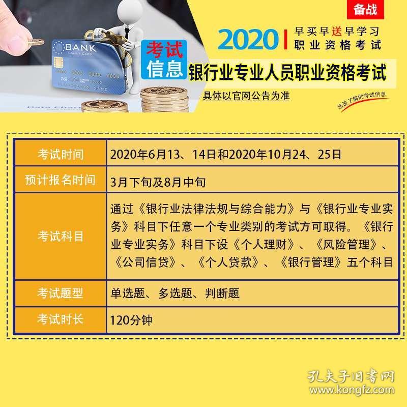 实有人口管理员考试题库_实有人口管理员工服(2)