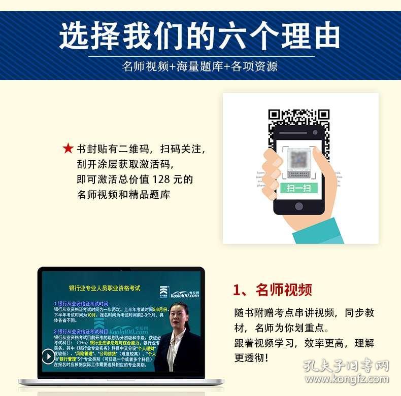 实有人口管理员考试题库_实有人口管理员工服