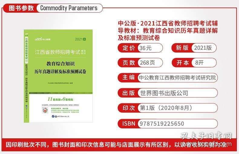 应用材料招聘_汕头大学 资讯详情页(5)
