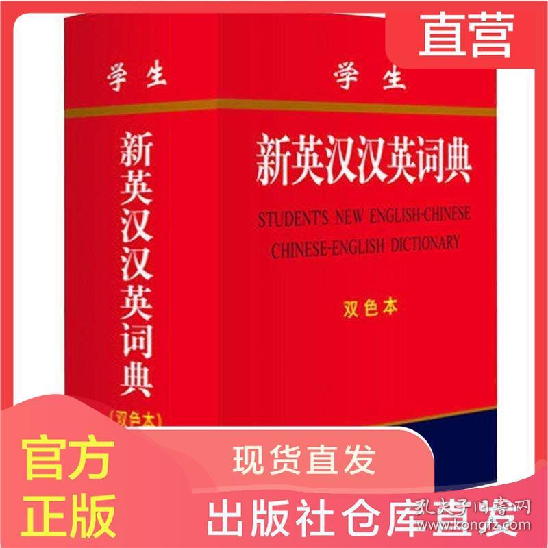 同什么双成语_成语故事图片(3)
