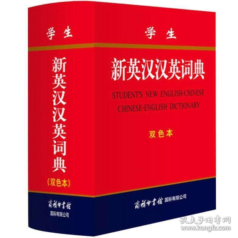 同什么双成语_成语故事图片(2)