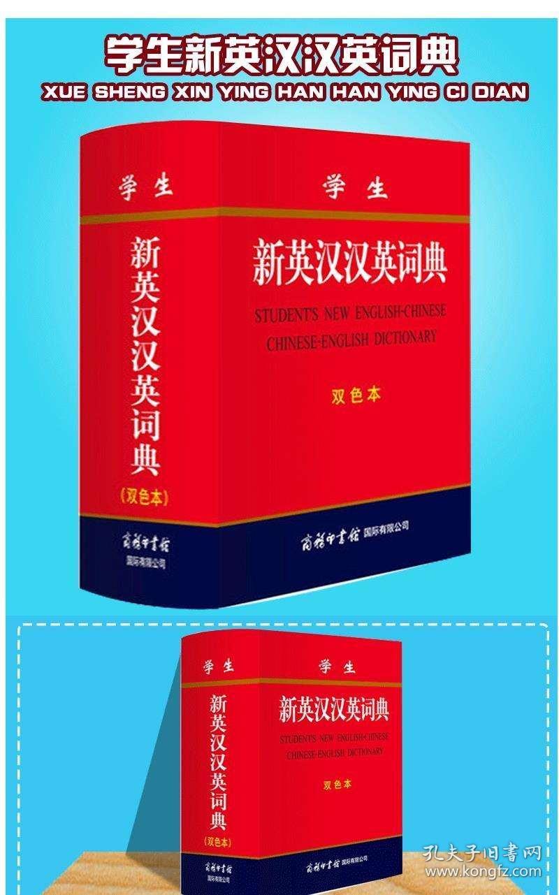同什么双成语_成语故事图片(2)
