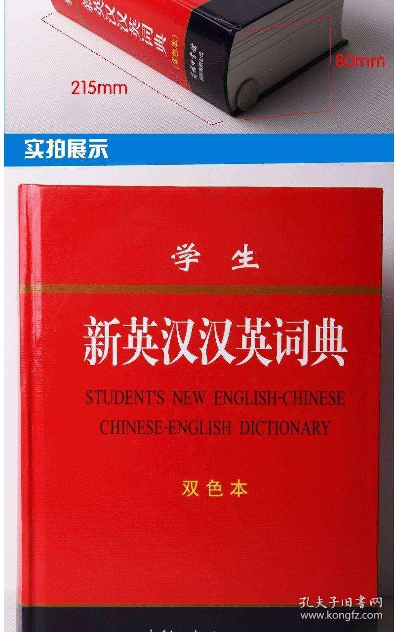 同什么双成语_成语故事图片(3)