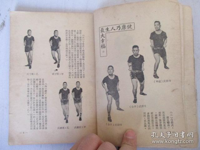 成语稀什么缺_成语故事图片(2)