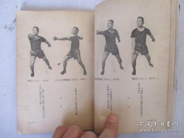 成语稀什么缺_成语故事图片(2)