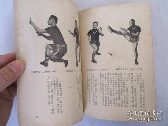 成语稀什么缺_成语故事图片(3)