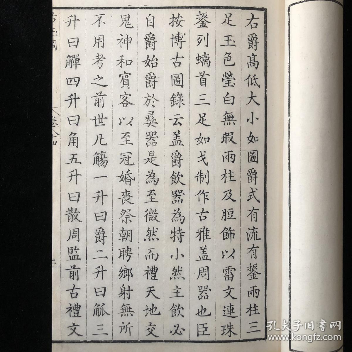 什么貌堂成语_成语故事图片(3)