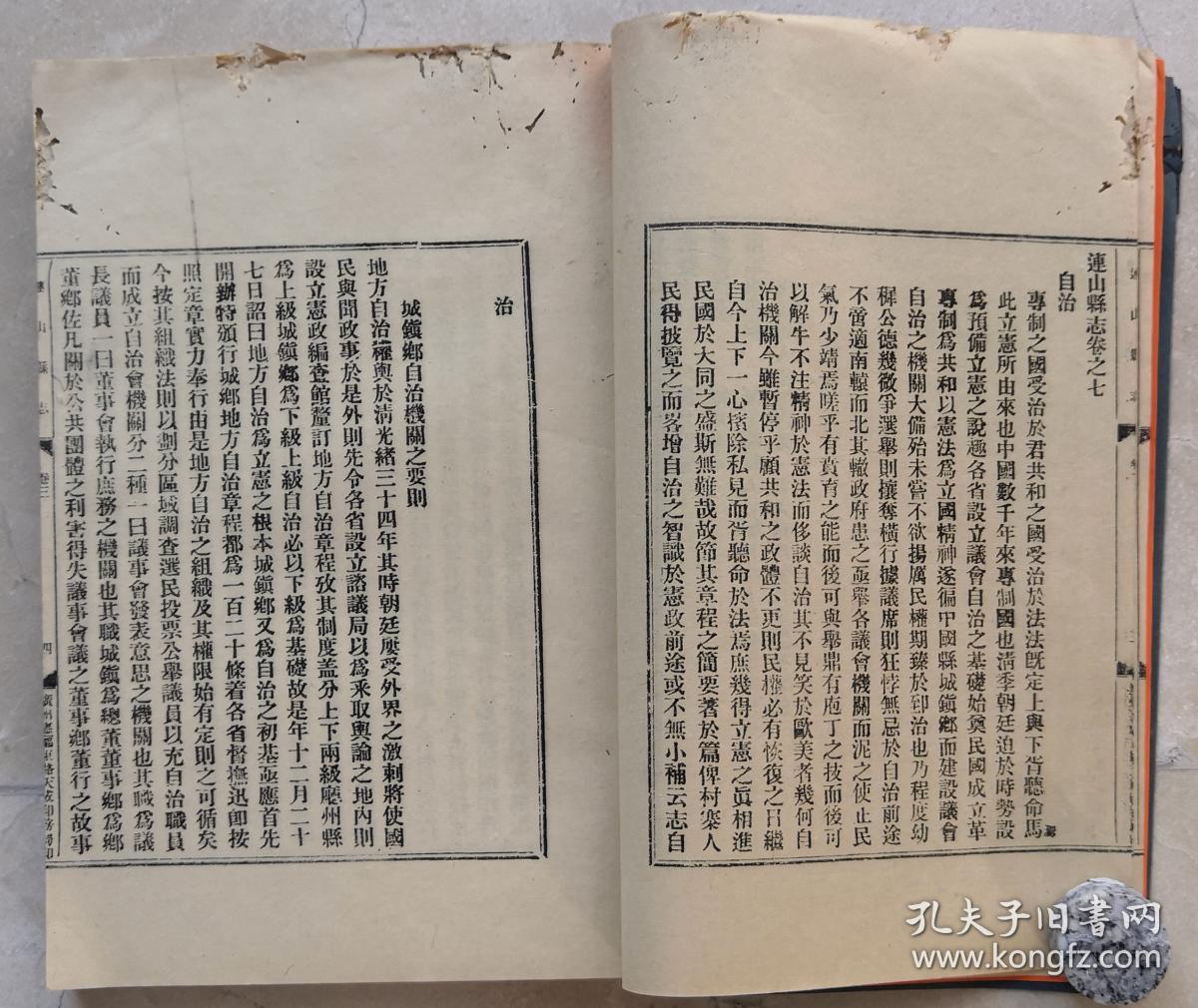 印渡人口多少_博社村人口多少(2)