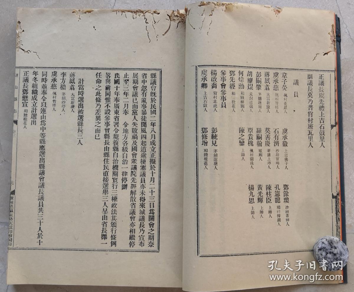 印渡人口多少_博社村人口多少(2)
