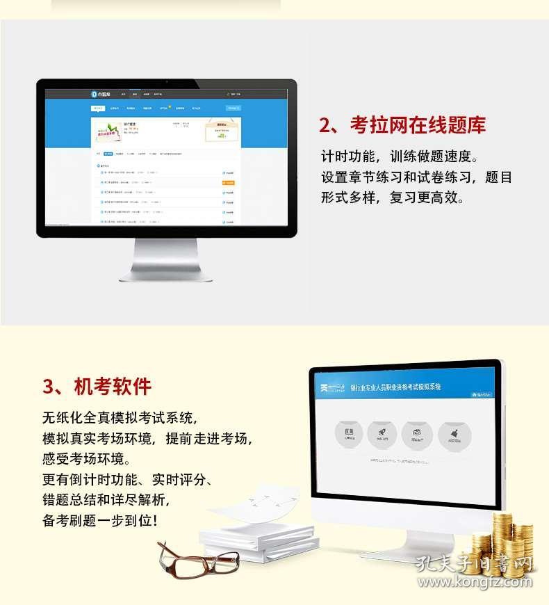 实有人口管理员考试题库_实有人口管理员工服