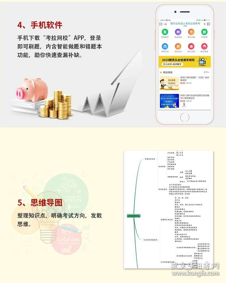 实有人口管理员考试题库_实有人口管理员工服(2)