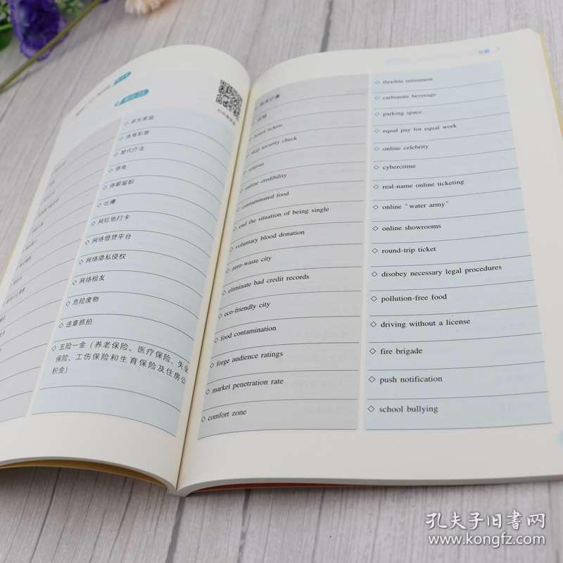 硕写什么成语_成语故事图片(2)