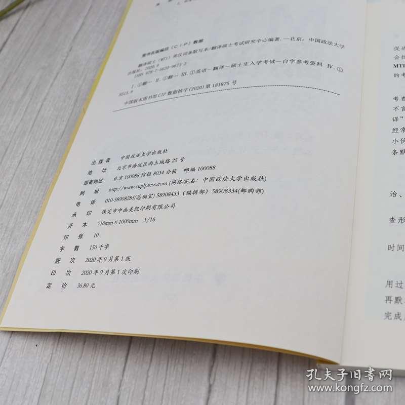 硕写什么成语_成语故事图片(2)