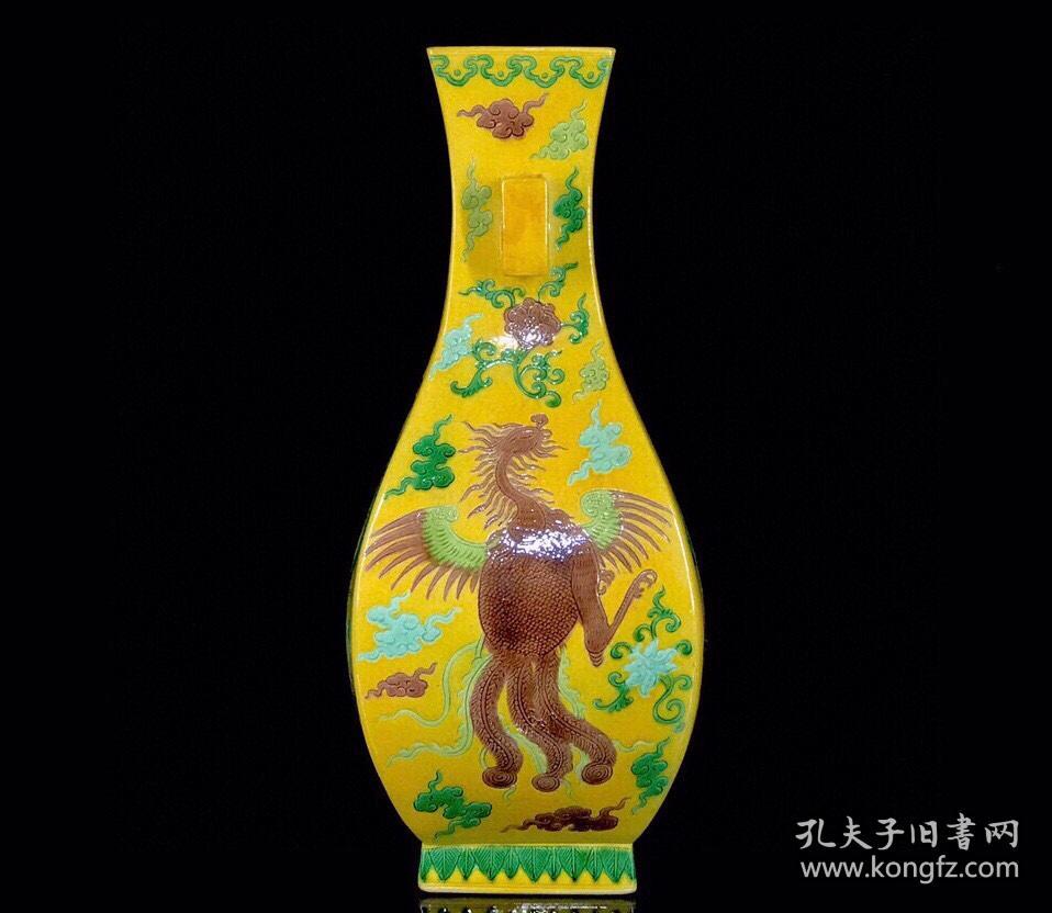 旧藏 清康熙素三彩雕刻龙凤纹贯耳瓶 古玩古董古瓷器收藏 清代瓷器