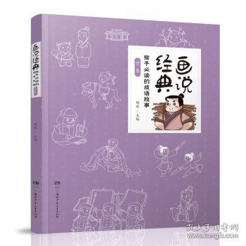 什么卷什么云成语大全_成语图片大全